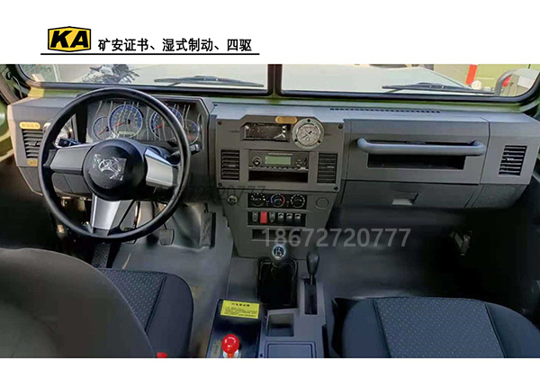井下15人指挥车 RU-15无轨人车